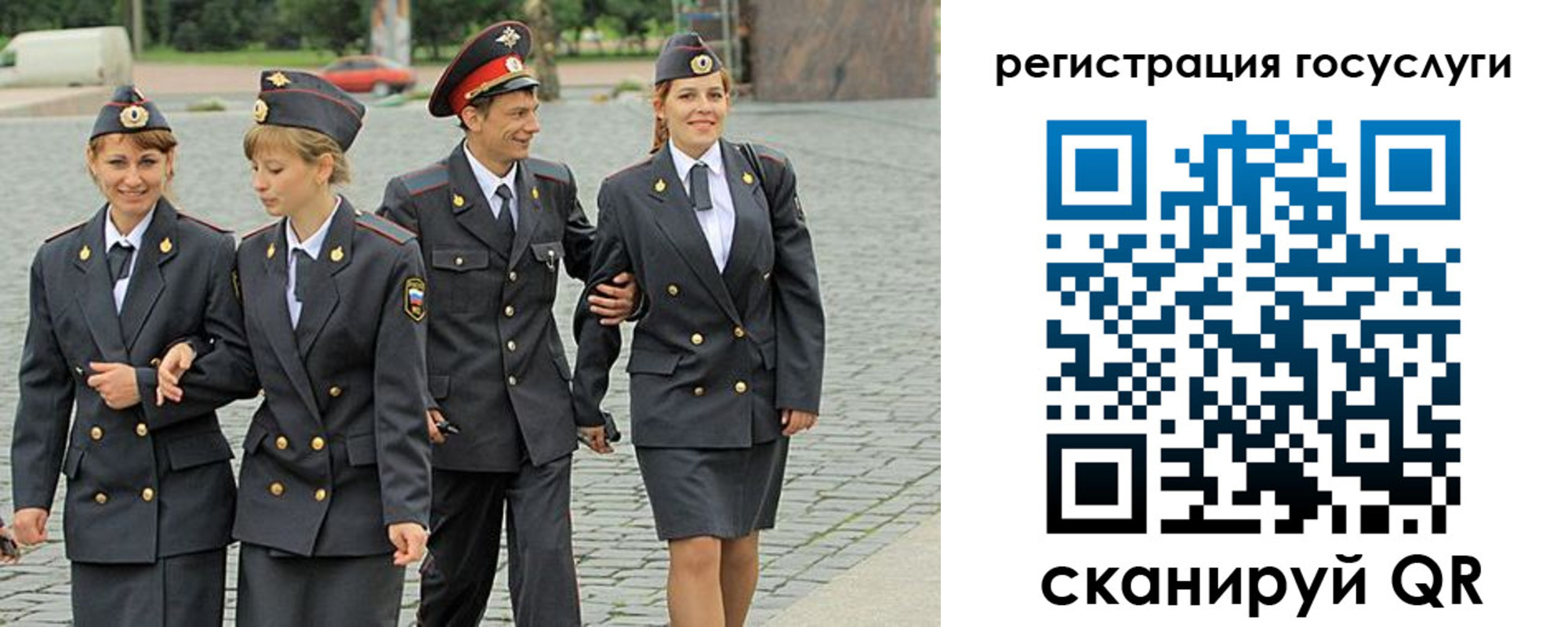 временная регистрация 2025 в Павловском Посаде